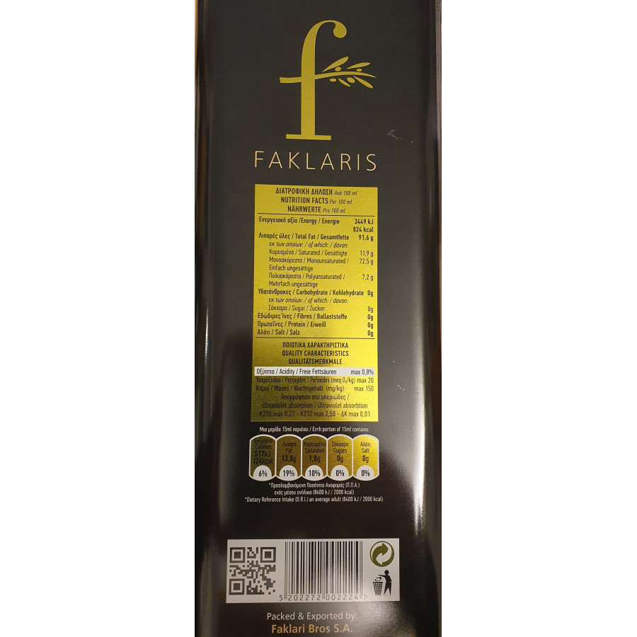 Bio extra vierge olijfolie 5 liter - Grieks, puur en vol smaak | Roots & Crops