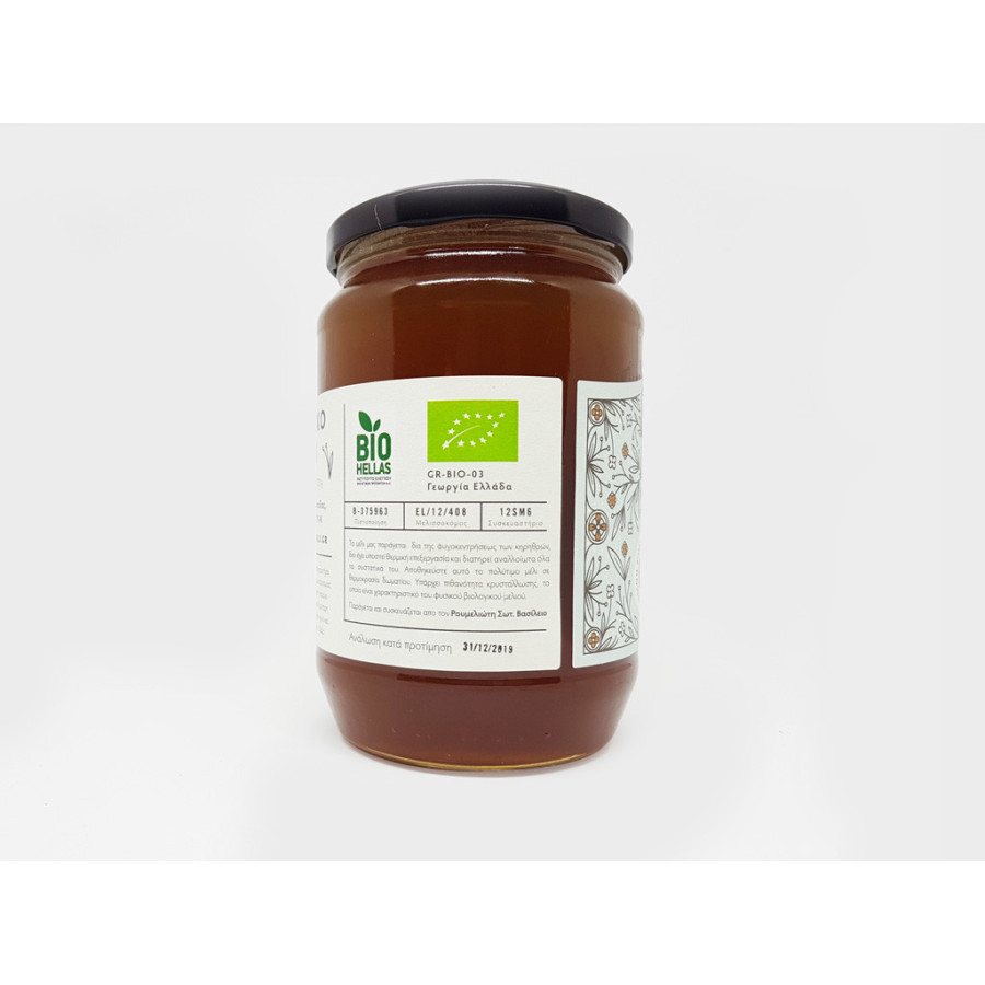 organic_grek_chestnut_honey1